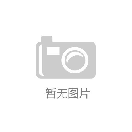 美高梅官网新增本科专业|凉木桃香|怎么选 院长手把手带你看懂新专业